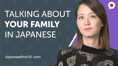 japanese. porn|Learn How to Talk About Your Family in Japanese